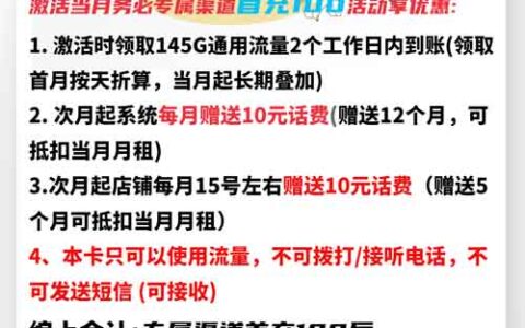 电信19元无限流量卡办理入口在哪？免费办理包邮到家