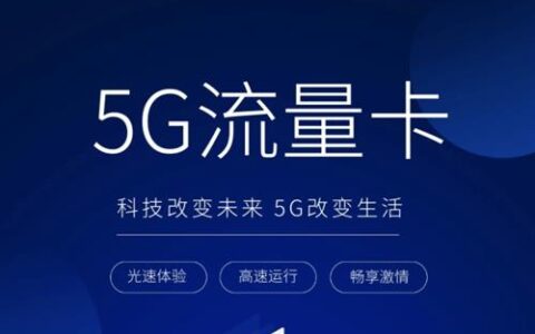 在国外怎么用电信卡开通国内流量？