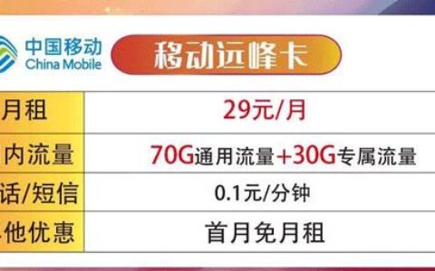 抖音上卖的流量卡是真的吗？购买流量卡避雷小技巧