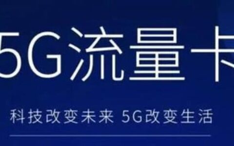 大王卡怎么设置免流量？王者卡设置免费流量的方法