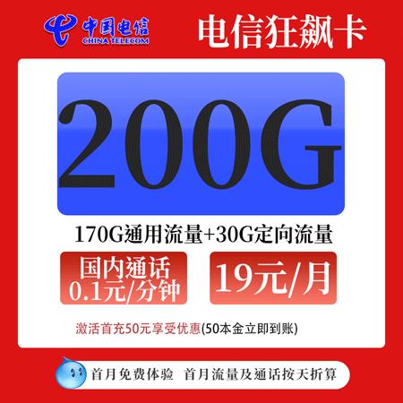 2023年移动的流量包哪个划算?