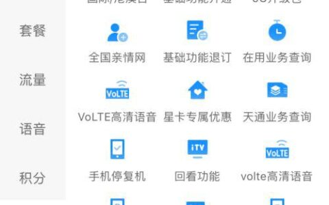 电信流量卡不用了，需要销户吗？