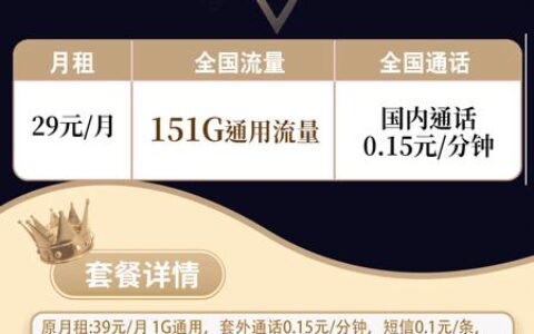 手机上怎么办理流量卡?教你一招!