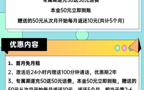 移动流量卡最低月租多少？移动有没有低月租的流量卡