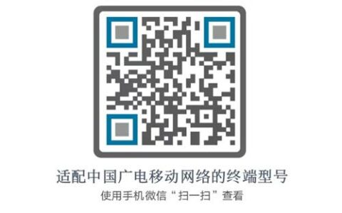 中国广电5g流量卡靠谱吗？广电流量卡申请入口网址