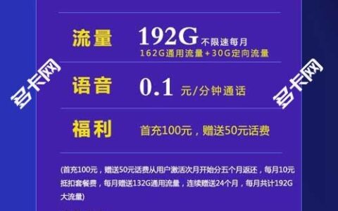 中国广电手机卡激活首充100元办理入口