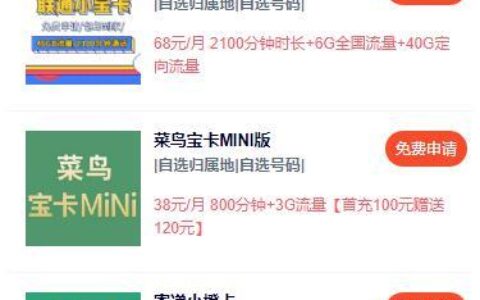 语音通话多的套餐有哪些？