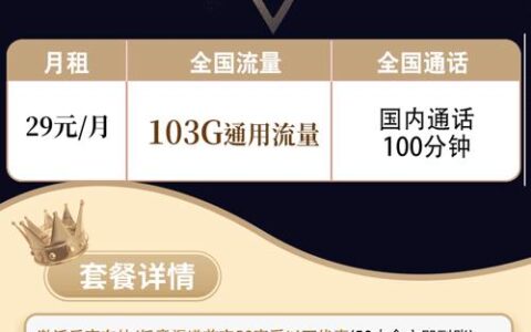 联通有没有什么实惠的流量卡？—选购指南