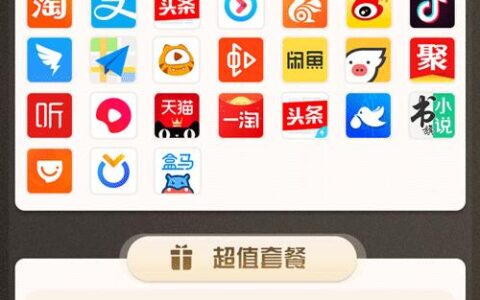 2023年上线！阿里宝卡29元套餐详细介绍