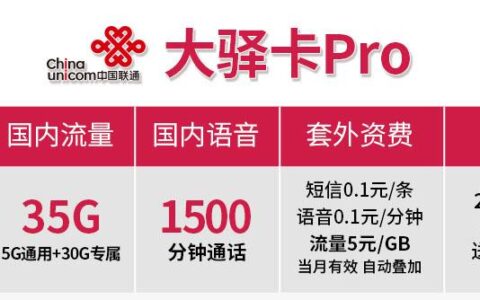专门打电话的大语音卡-500-1500分钟随便选