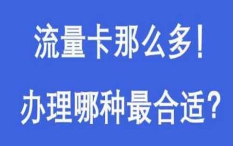 联通19元套餐有几种？哪些套餐包含的流量最多？