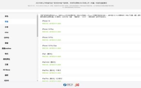 如何看手机支不支持广电卡流量？广电官网查询入口