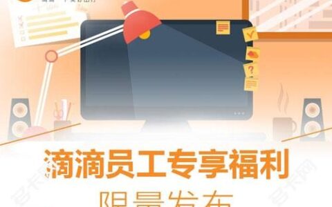 滴滴王卡真的好用吗？