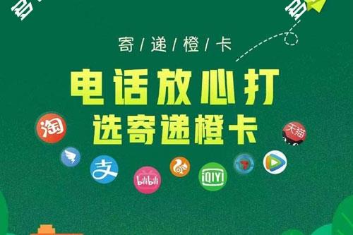 什么卡通话分钟数多又便宜？这篇文章告诉你答案