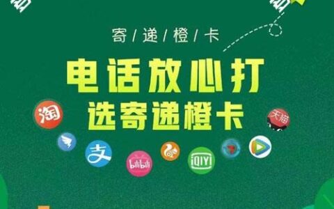 中国联通套餐哪个分钟数最多？