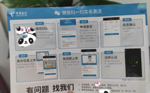 电信芒种卡怎么样？每月155G流量+100分钟，流量通话套餐长期有效