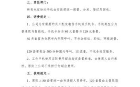 【申请退出移动营业厅范文】