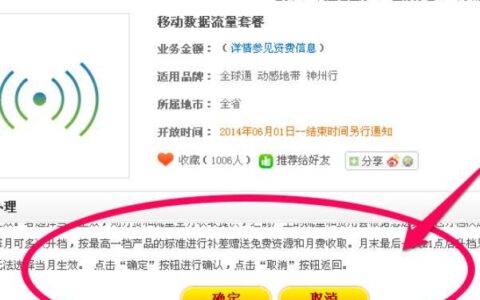 中国移动无限流量套餐来了，月费128元，你办理了吗？