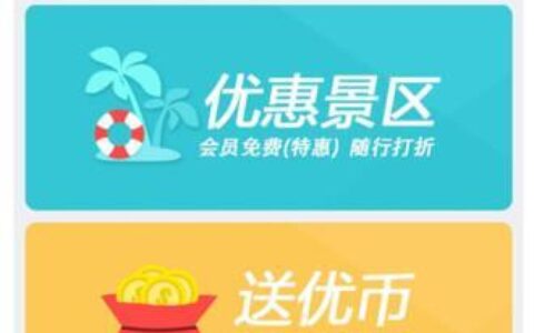 联通优游39元203套餐详情介绍