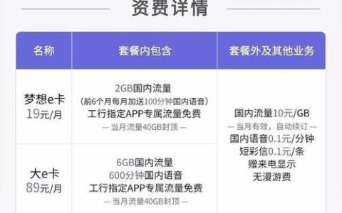 星月卡不换号可以提流量吗？