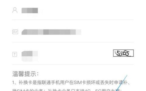 联通手机卡免费申请官网