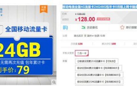 一元1g流量卡，性价比之王