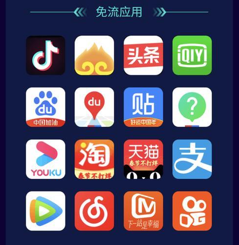 阿里系定向流量app怎么使用？使用方法有哪些？