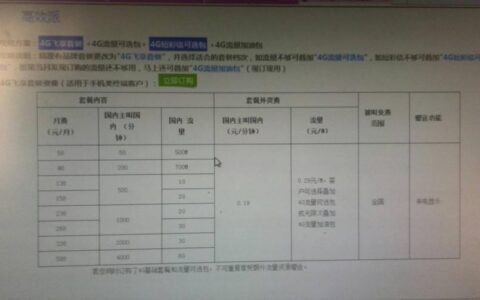 办理手机卡需要多少钱？