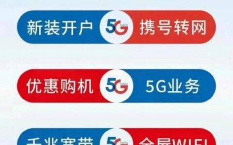 深圳电信宽带如何办理？