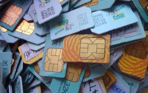 办理手机卡需要交多少钱？