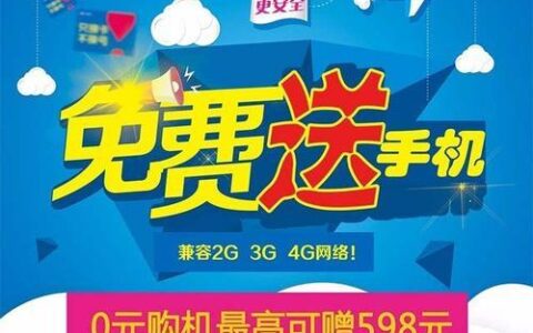 物联卡——物联网时代的重要基础设施