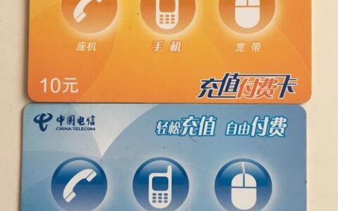 电信开卡需要多久？多久可以用？