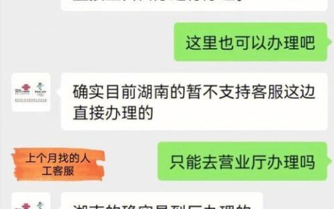 联通8元保底套餐：保号首选，性价比高