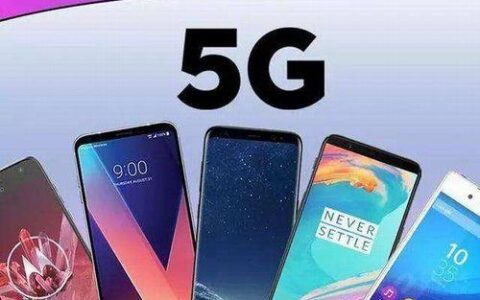 重磅！中国广电正式启动5G商用服务