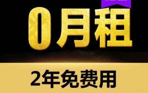 无月租费手机卡是真的吗还是假的