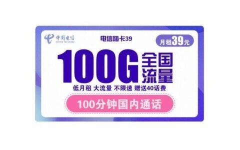 一元一g流量卡怎么办理