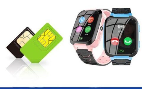 儿童手表用什么套餐比较好？