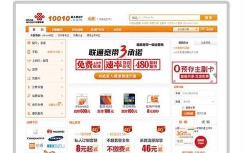 联通手机交费入口汇总，多种方式随心选