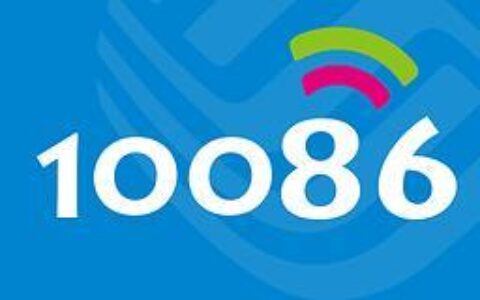 江西移动10086：为江西用户提供优质服务