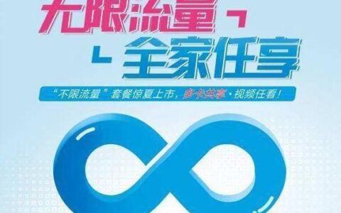 流量套餐怎么退？教你四种方法，简单又高效