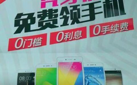 免费领取电话卡有哪些优势？