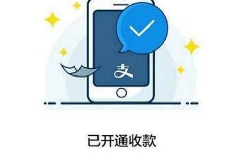 秒通，让物联网连接更快更稳定