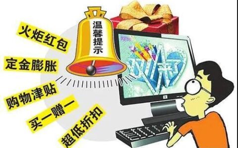 29元宝藏卡太坑了？谨防套路，理性消费