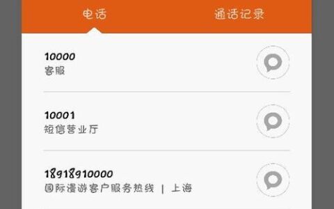 中国电信客服热线电话：10000，为您提供优质服务