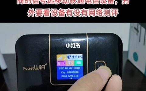 网上卖的移动wifi可靠吗？如何避坑？