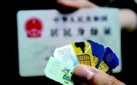 16岁以下的未成年人，为什么不能办手机卡？