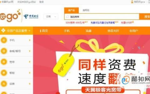 电信卡申请攻略，教你如何轻松办理，快来看看