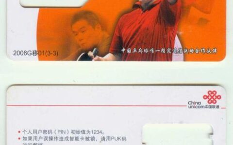 联通卡12元2000分钟，性价比超高，值得入手