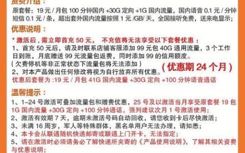 中国联通9元月租卡：性价比超高的流量卡
