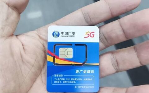 哔哩哔免流卡怎么办理？办理方法在这里